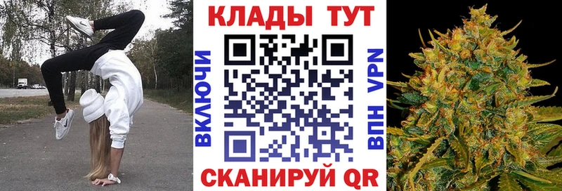 Цена Мензелинск КОКАИН Альфа ПВП Канабис Гашиш