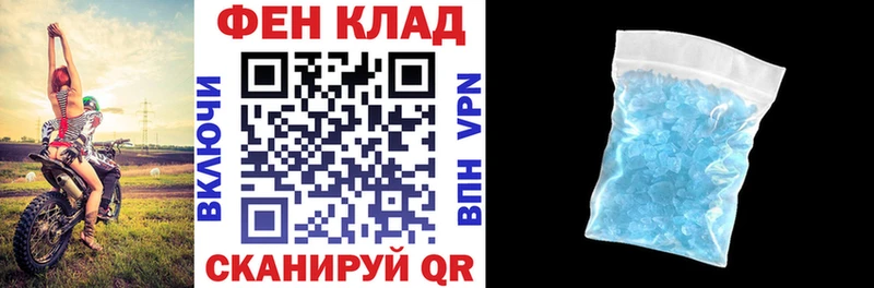 АМФЕТАМИН 97% Мензелинск