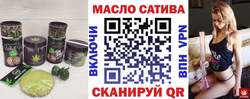 Еда ТГК конопля маркетплейс наркотические препараты Мензелинск