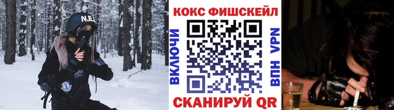 купить наркоту Мензелинск КОКАИН Боливия