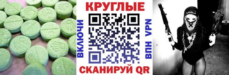 hydra зеркало  Мензелинск  ЭКСТАЗИ Дубай  купить наркоту 