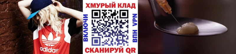 ГЕРОИН Афган  где продают наркотики  Мензелинск 