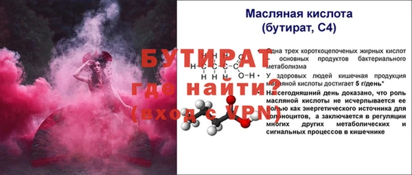 МДМА Михайлов
