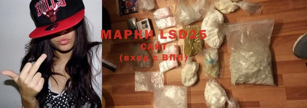 мефедрон Навашино