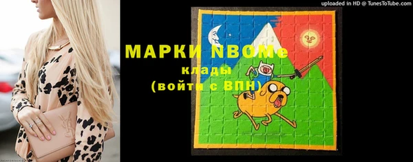 первитин Медвежьегорск