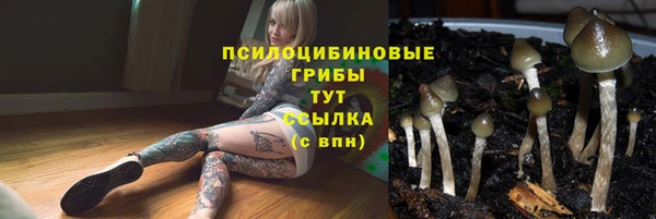 мефедрон Навашино