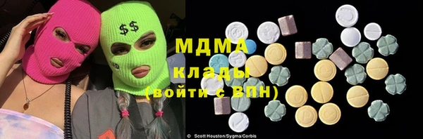 МДМА Михайлов