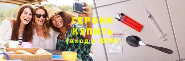 кокаин колумбия Михайловск