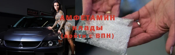 синтетический гашиш Наволоки