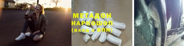 экстази Мегион