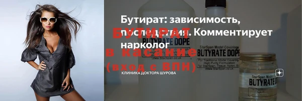 синтетический гашиш Наволоки