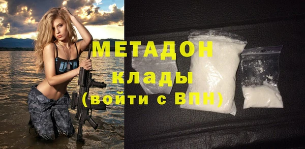 синтетический гашиш Наволоки