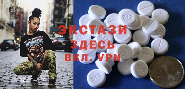 МДМА Михайлов