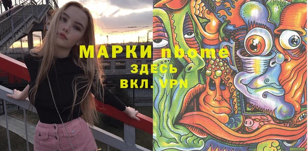 мефедрон Навашино