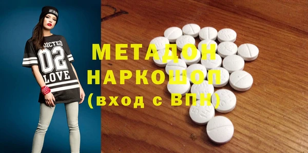 мефедрон Навашино