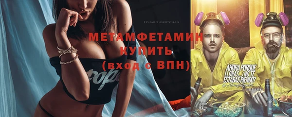 первитин Медвежьегорск