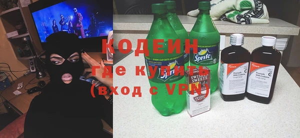 кокаин колумбия Михайловск