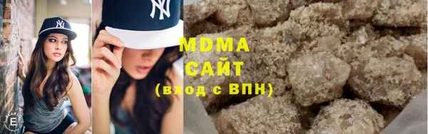 синтетический гашиш Наволоки