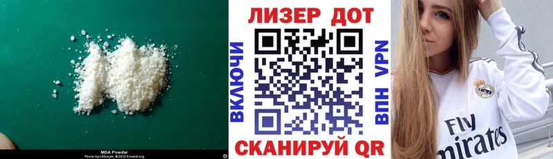 маркетплейс официальный сайт  Мензелинск  ЛСД экстази кислота  наркотики 