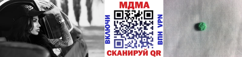 МДМА VHQ сайты даркнета состав Мензелинск