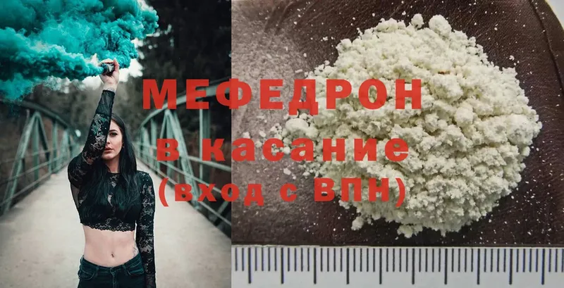 Меф mephedrone  Мензелинск 