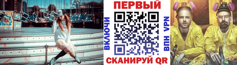 Метамфетамин мет  купить наркотик  Мензелинск 