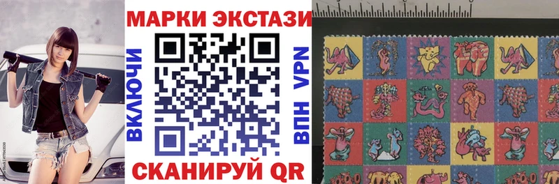 Наркотические марки 1,5мг  Мензелинск 