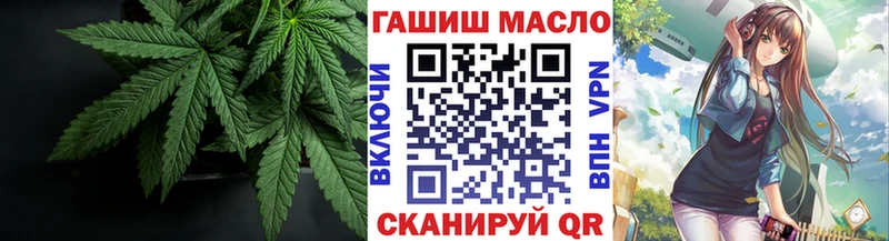ТГК жижа Мензелинск